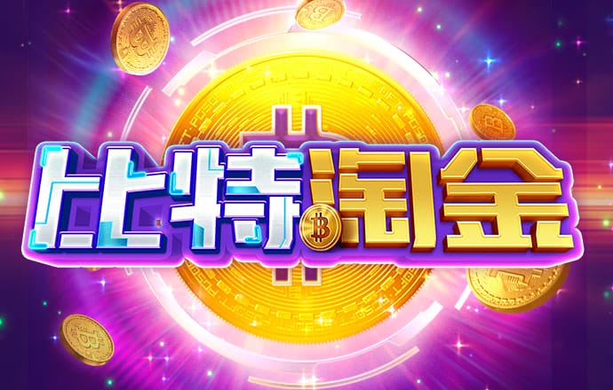 英皇体育app官方版下载
