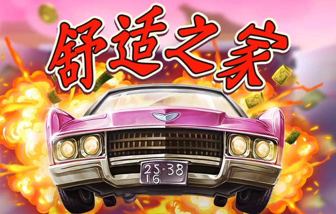 跑狗论坛新一代555436app