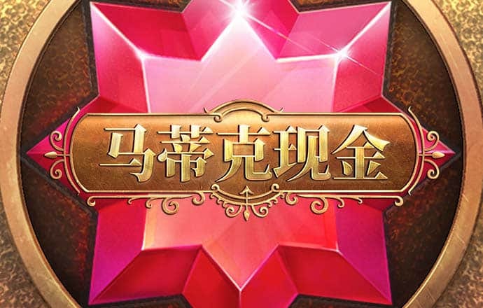 华体官网app官方版下载