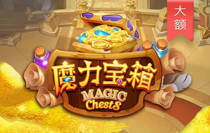 澳门三肖三期必出一期